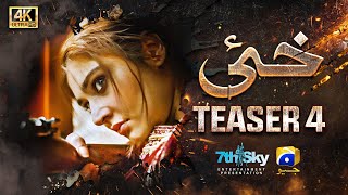 Teaser 4 | Khaie | Ft. Faysal Quraishi, Durefishan Saleem