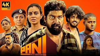 Pani Malayalam Full Movie (2024) Review Facts | Joju George | Merlet Ann Thomas | Sagar Surya