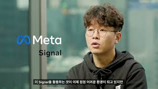 전환 API 도입 사례: HR플랫폼 flex