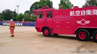 自衛隊特殊車両A-MB2展示 Japan Air Self-Defense Force specia