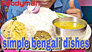 Simple bengali dishes | @foodyman3952 #asmr #trending #mukbang #eatingchallenge #eating #viral