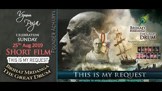 This is my request | Offering to Srila Prabhupada | Short Movie