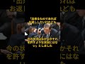 石破首相「大幅な税収増だけど国民に還元は出来ない」にsnsでは不信感が溢れる 石破茂 自民党