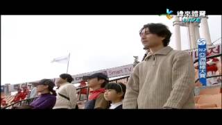 20121111 亞洲職棒大賽 中華民國國旗歌