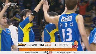 【4쿼터】 압도적인 삼성의 공격농구 | 삼성 vs KGC | 20161025 | 2016-17 KBL