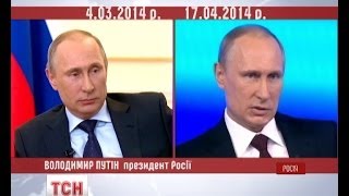 Путін вперше визнав, що в Криму були російські військові