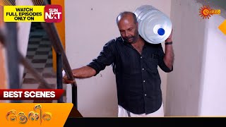 Aathira - Best Scenes | 18 Jan 2025 | Surya TV Serial