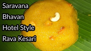 Rava Kesari Recipe in Tamil |Saravana Bhavan Hotel Style Rava Kesari|Sooji Recipe|Rava Recipe