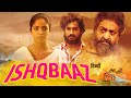 Ishqbaaz (हिंदी) | Superhit South Romantic Action Movie | New South Movies 2024