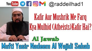 Kya Mulhid (Atheists) Kafir Hai? Kafir Aur Mushrik Me Farq By Mufti Yasir Nadeem Al Wajidi Sahab