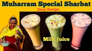 Muharram Special Doodh Ka Sharbat | Rooh Afza Drink Recipe | How To Make Apple Juice | Milk Juice