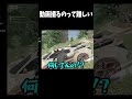 コイツらとyoutube撮るのむずすぎ【荒野行動】