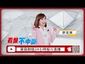 28年前驚人房價曝光！高雄全區房價1字頭 @57etfn