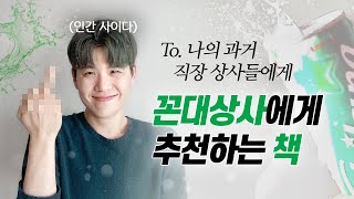 뉴노멀 시대에는 이런 회사가 망합니다.