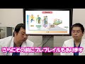 3 2020最新介護予防 あなたの親もきっとフレイル。要介護の一歩手前