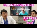 3 2020最新介護予防 あなたの親もきっとフレイル。要介護の一歩手前