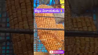 🙏బెల్లం వినాయకుడు 🙏 గణపతి పప్పా మోరియా#trending #viralvideo#shorts