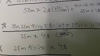 40歳区分、50歳区分のメンバーが続々と自己ベスト更新！カンピオーネの平日練習会のメニューと解説