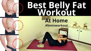 5 MIN EASY EXERCISES to lose BELLY FAT | how to lose belly fat| reduce belly fat|belly fat exercise