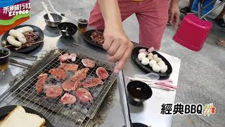 【小琉球 黑皮會館】經典BBQ