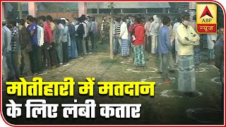 Bihar Elections Phase 3: Motihari Witnesses Long Queues Of Voters | ABP News