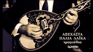 ΓΙΩΡΓΟΣ ΜΗΤΣΑΚΗΣ - Απτάλικο (Ορχηστρικό)