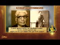 இந்தியாவின் முதல் பெண் மருத்துவர் யார் தெரியுமா முத்துலட்சுமி ரெட்டி 24.02.2022