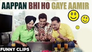 Aappan Bhi Ho Gaye Aamir - Funny Video | Nachhatar Gill, Feroz Khan,Sarab Chawla | Punjabi Movie