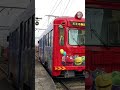 モ501形愛車505編成 チャギントンラッピング天王寺駅前行き発車シーン