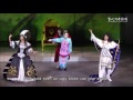 當代傳奇劇場《康熙大帝與太陽王路易十四》預告｜contemporarylegendtheatre _emperor kang xi and louis xiv_cf_2011