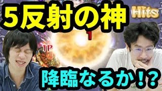 【モンスト】壁ドン弾おかわり！デーヴァダッタのSSを検証！【なうしろ】