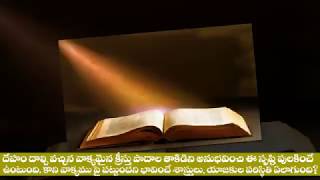 VAKYAME ROOPAMAI FULL SONG __ DEHAM DALCHINA VAKYAM __ TELUGU CHRISTIAN SONG ___HIGH