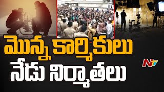 Why Did Tollywood Producers Call For Shootings Bandh? | Ntv