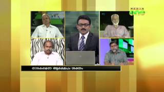 SC to implement voters' right to reject candidates in elections - Special Edition (3) 27-09-13