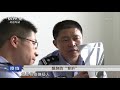 《夜线》碰瓷的代价：为赚钱碰瓷男子自断8根手指 cctv社会与法