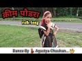 Cream Paudra || New Kumauni Folk Song|| Rakesh Khanwal & Maya Upadhyay || Dance By Agastya💃🔥||