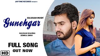 Gunehgar (Official Video) Gulshan Music & Sonika Singh || New Haryanvi Songs Haryanavi 2020