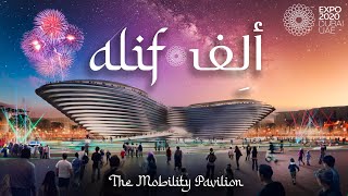 Expo 2020 Dubai | Alif - The Mobility Pavilion tour |  ألِف - جناح التنقل إكسبو 2020 دبي