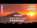 宜蘭愛玩客20160724帷盛水電員工旅遊一行貴賓搭乘龜山島濱海拉拉車