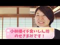 【演出紹介！フォトラウンド！写真撮影でアイテムも使えます！】新潟県見附市の結婚式場｜youtuber｜ザ・ガーデンプレイス小林樓 ウェディングプランナー、長岡市、新潟県結婚式場