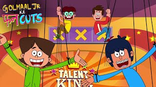 Talent Ki Baat | Golmaal Junior Ke Funcuts