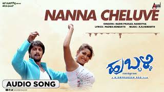 Nanna Cheluve | Audio Song || Hubballi || Kichcha Sudeepa || Rakshita || A.R.Hemanth ||