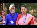 chinnamarumagal ல் chinna marumagal episode preview 27th january 2025