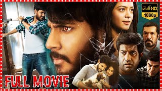 Ninu Veedani Needanu Nene Telugu Full Length Movie || Sundeep Kishan || Anya Singh || HIT MOVIES