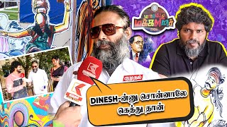 இது எங்களுக்கு அவமானம் இல்ல இது எங்க அடையாளம்😎 | Margazhiyil Makkalisai | Pa Ranjith