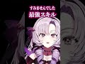 【staffer case】推理ゲームに挑戦【ですわ～】