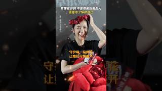 吴镇宇 王传君 柯汶利《默杀》2024电影|玫瑰花的刺不是用伤害别人而是保护自己（关注我查看视频完整版）|校园|悬疑片|张钧甯、蔡明、金士杰|#电影 #娱乐 #新闻 #明星 #八卦 #女明星