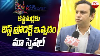 కస్టమర్లకు బెస్ట్ ప్రోడక్ట్ ఇవ్వడం మా స్పెషల్ | KINGS PICKELS APTA | APTA Katalyst | 99TV Business