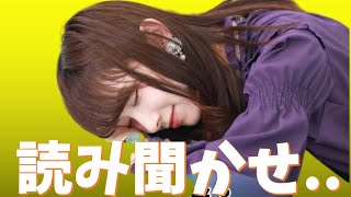 【檜山沙耶】安眠読み聞かせ耐久１時間作業用BGM！朗読してくれるお天気お姉さん