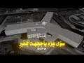 يحاصرني شعور الذل لما أري الابطال كبلهم حقير 😢🎧 سجن_صيدنايا اشترك 🩵